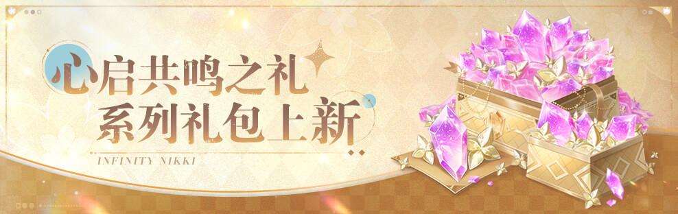 「商城」缤纷商品上新11.jpg