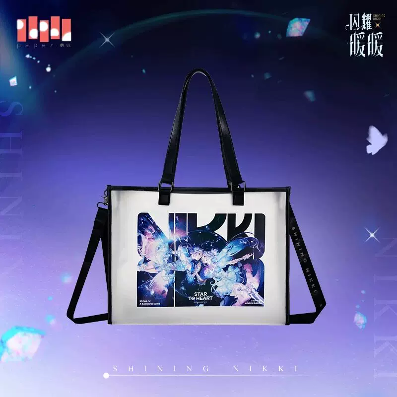 周边星与心的彼方系列手提斜跨包白色.jpg