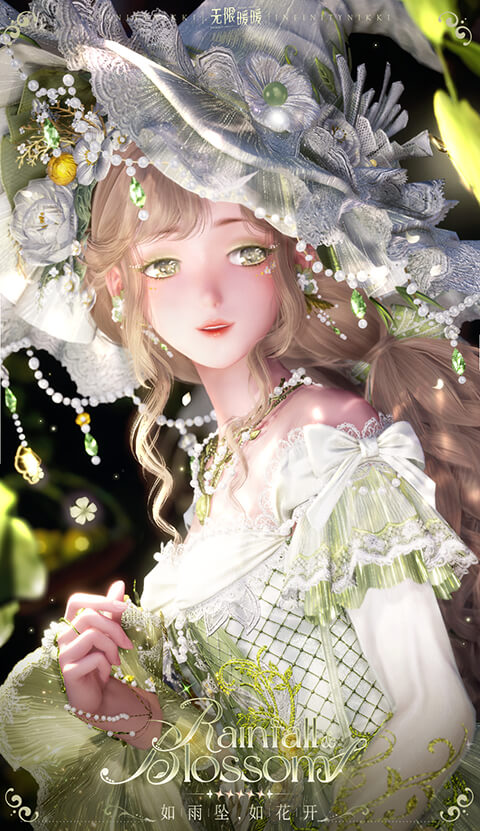 如雨坠，如花开