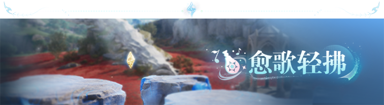 2.5万灵的归途活动6.png
