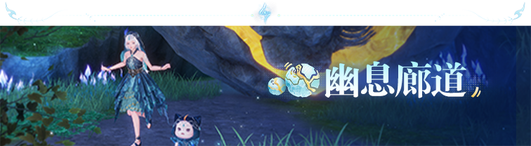 2.5万灵的归途活动4.png