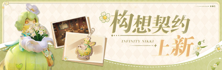 乐园构想.jpg