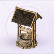 家具古朴水井.png