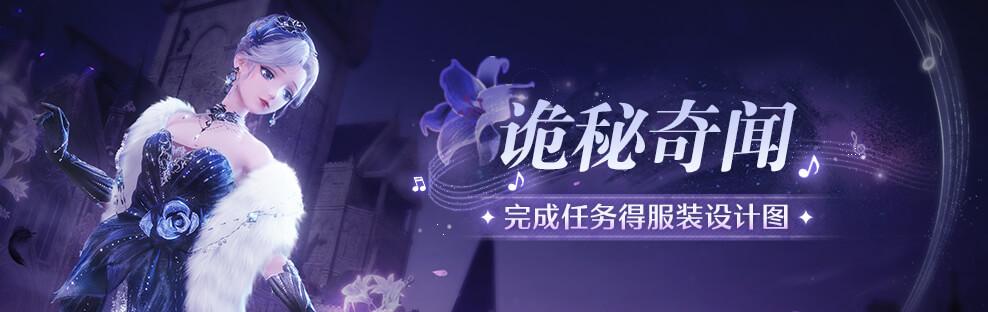 诡秘奇闻.jpg