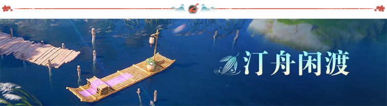 1.8丹青季活动5.png