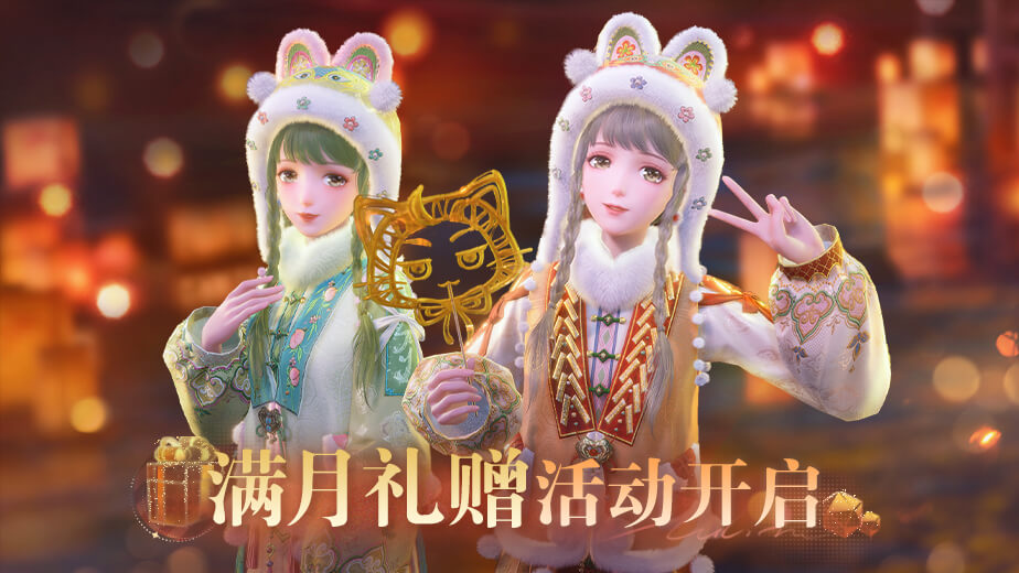 「商城」缤纷商品上新.jpg