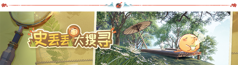 1.8丹青季活动9.png