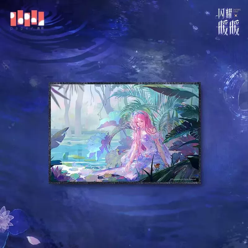 周边似水的追忆系列光栅色纸.jpg