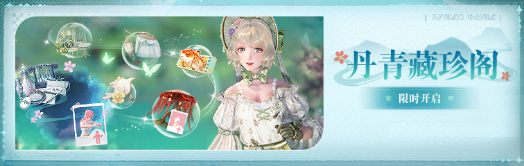 「商城」缤纷商品上新v7.png