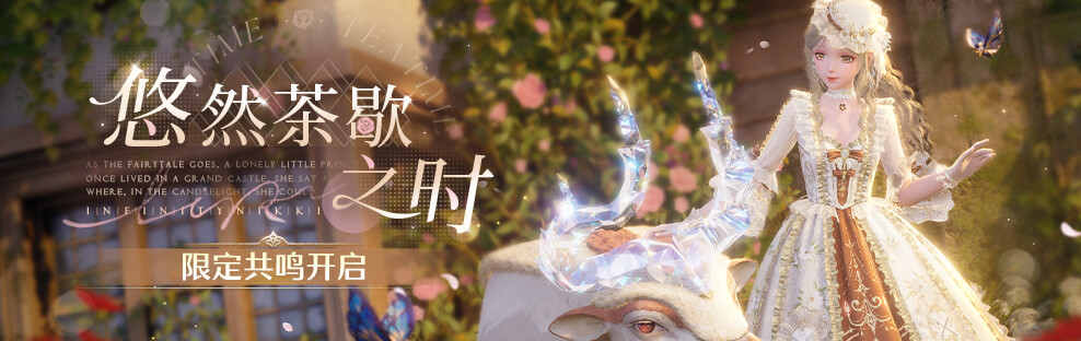 悠然茶歇之时.jpg