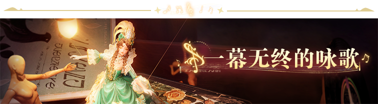 1.9音乐季活动1.png