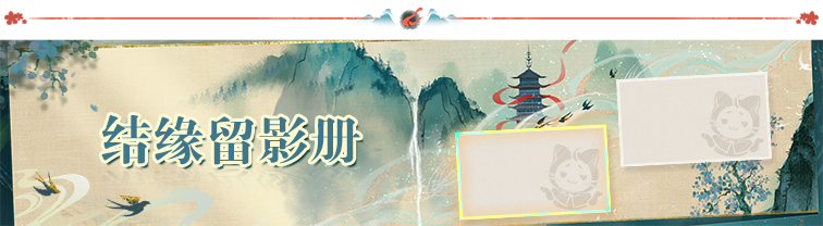 1.8丹青季活动8.png
