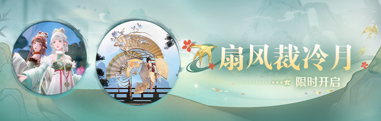 「商城」缤纷商品上新v17-8.png