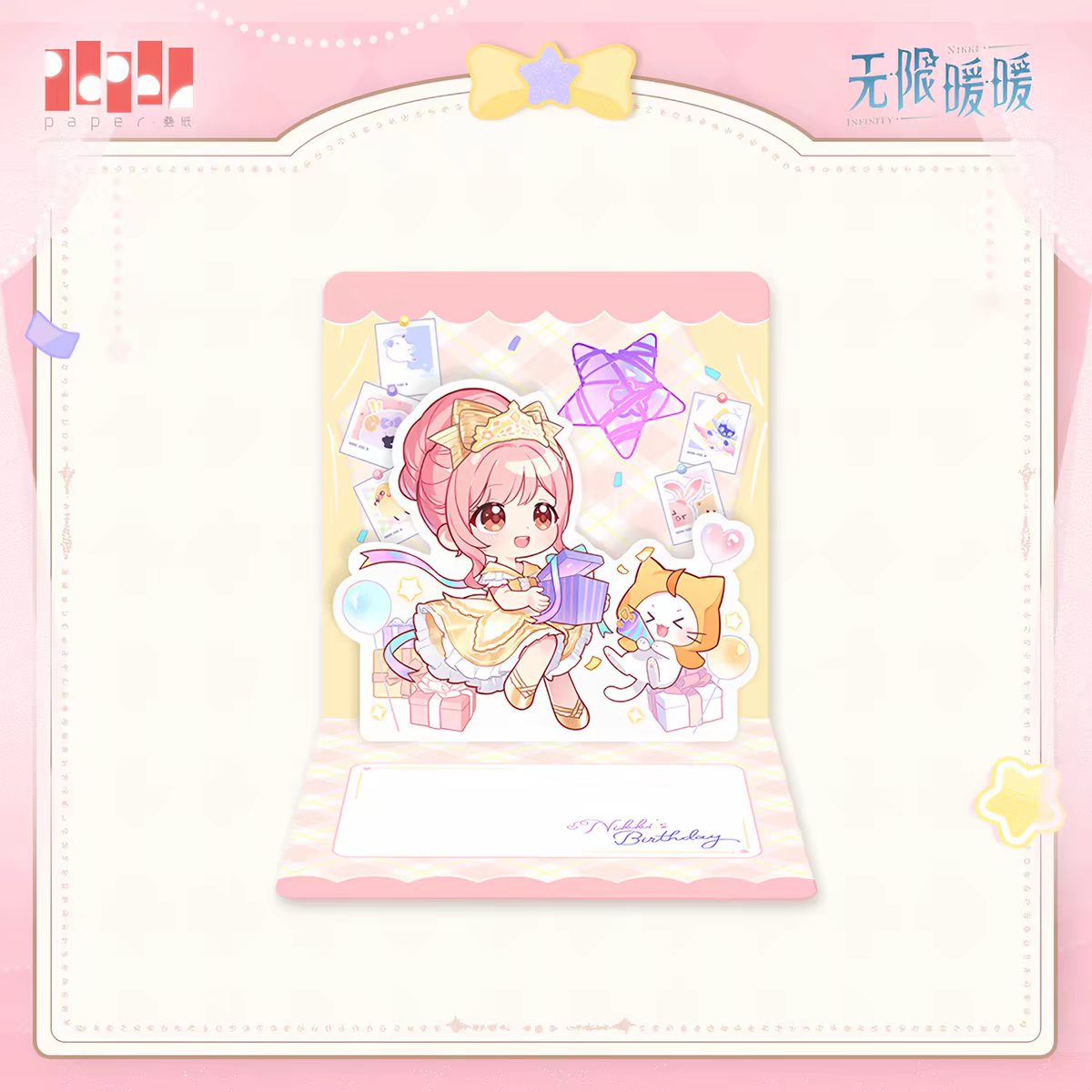 周边暖梦织冠系列迷你生日贺卡.jpg