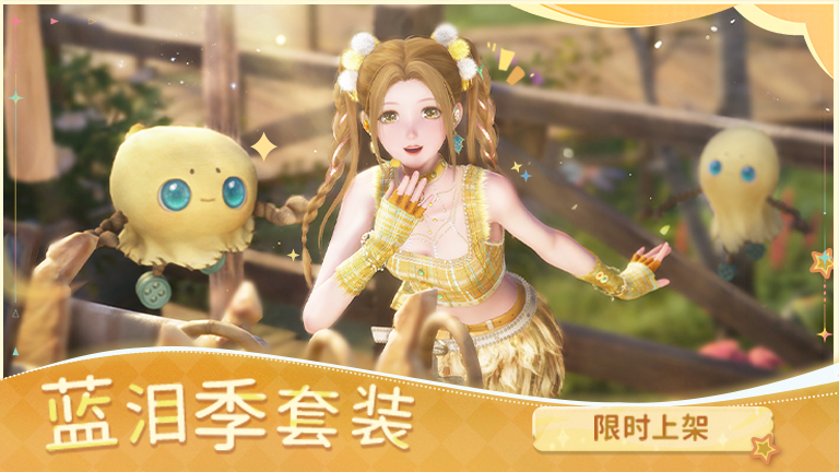 「商城」缤纷商品上新v6-9.jpg