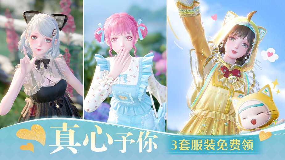 「商城」缤纷商品上新v3.jpg