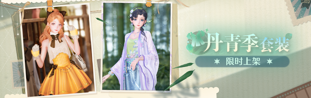 「商城」缤纷商品上新v7-10.png