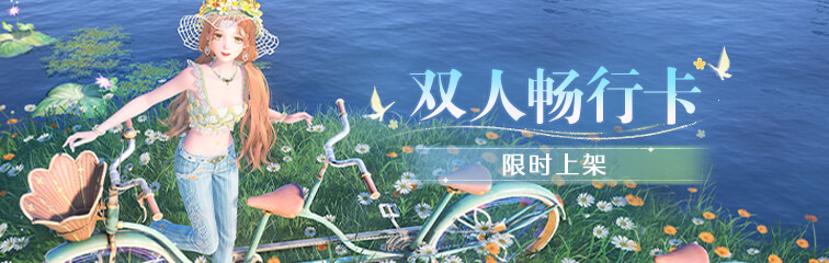 「商城」缤纷商品上新v4-5.jpg