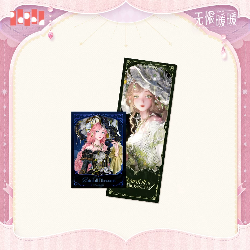 周边聆念异想集系列纪念票套组如雨坠如花开.jpg