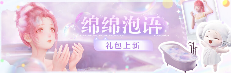 「商城」缤纷商品上新v4-3.jpg