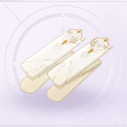 部件游吟花迹01.png