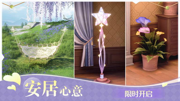 「商城」缤纷商品上新v8-1.jpg