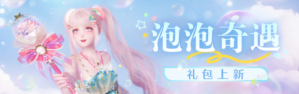 「商城」缤纷商品上新v4-2.jpg