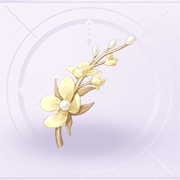 部件相依初绽01.png