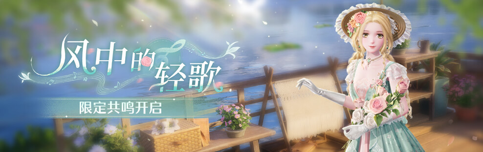 风中的轻歌.jpg