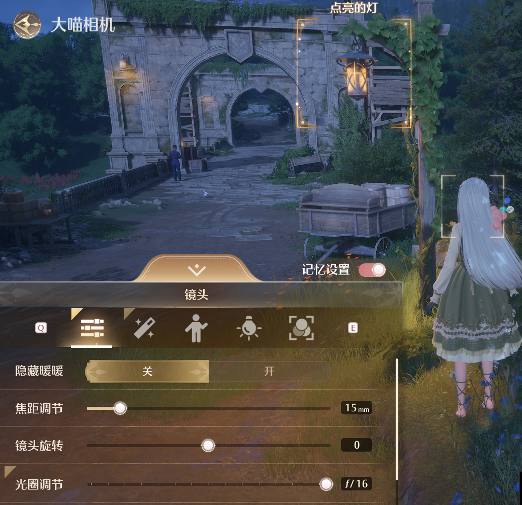 任务错位摄影·点亮路灯.jpg