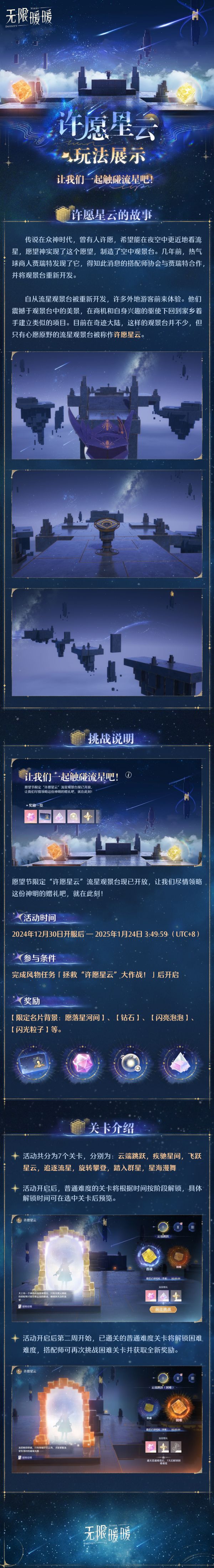 1735295400新闻图1.jpg