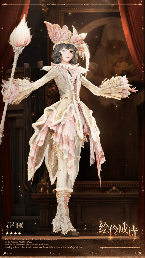 1783831200新闻图1.png