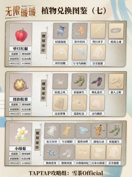 文件:20250216-173839.jpg