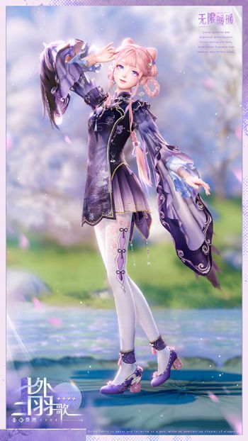 套装尘外羽歌·莫离03.jpg
