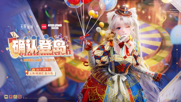 1786507200新闻图1.jpg