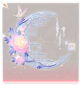 月莲笙·头部彩.png