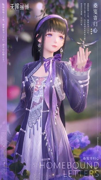 套装桑笺寄归心03.jpg