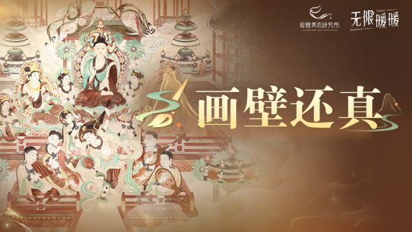 1770785400活动图3.jpg