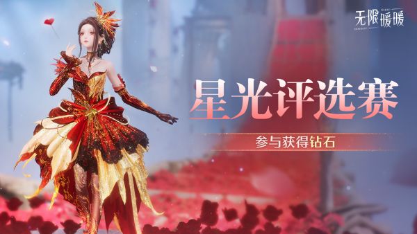 1780977600活动图4.jpg