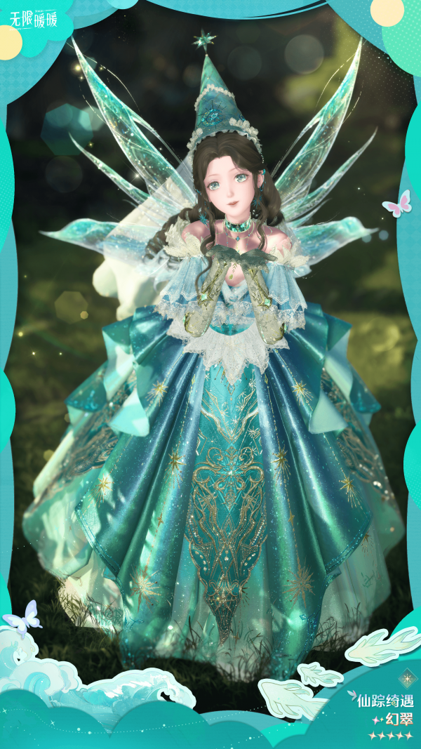 1783054200新闻图10.png