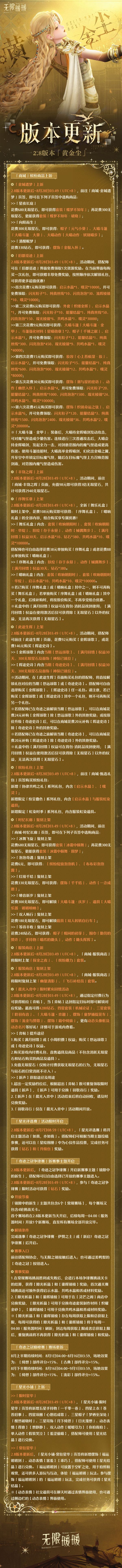 1784110500公告图2.jpg