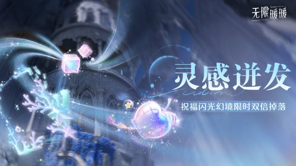 1785903000活动图7.jpg