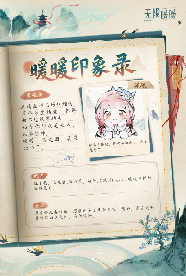 1755770400新闻图1.png