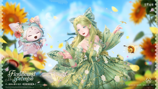 1787545200新闻图14.png