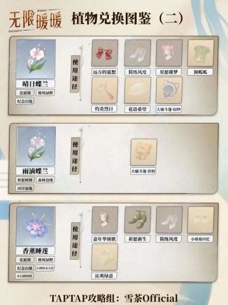 文件:20250216-173647.jpg