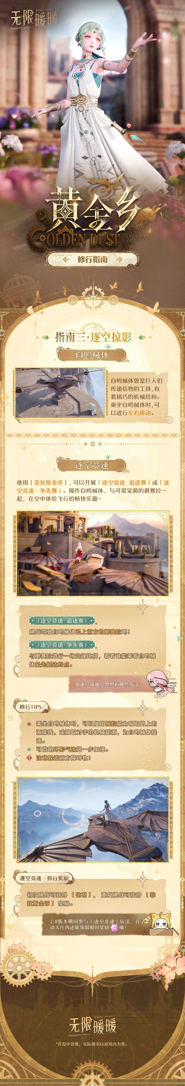 1783835400新闻图3.jpg