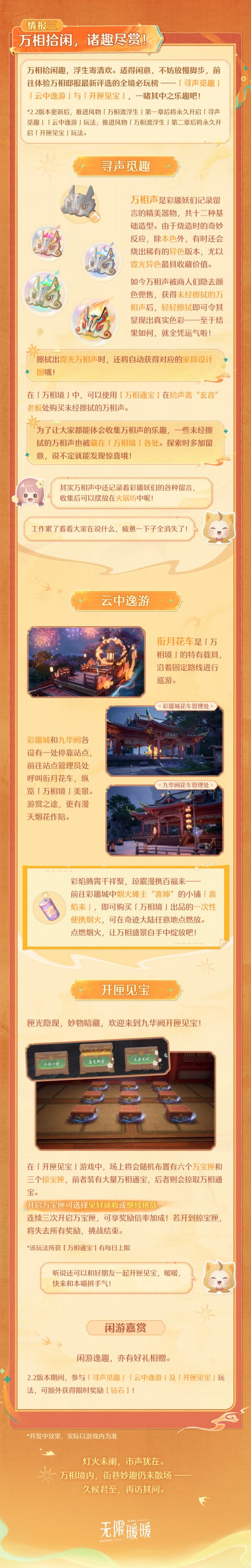 1769320800新闻图4.jpg