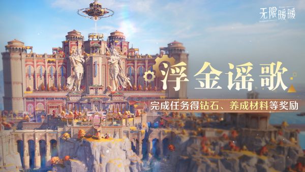 1785903000活动图2.jpg