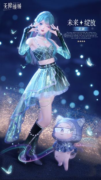 套装未来绽放·星隅03.jpg