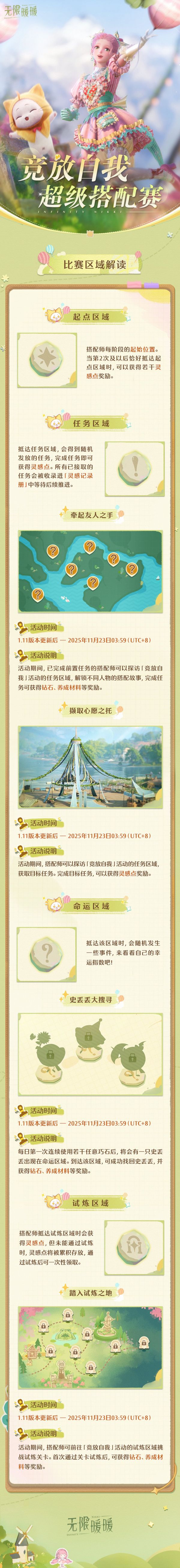 1761279000新闻图3.jpg